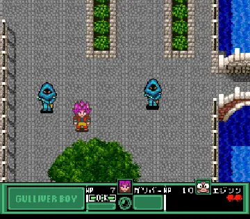 Kuusou Kagaku Sekai Gulliver Boy (Japan) screen shot game playing